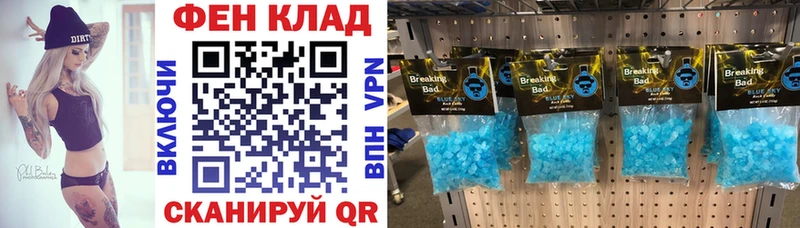 магазин наркотиков Октябрьск АМФЕТАМИН 97%