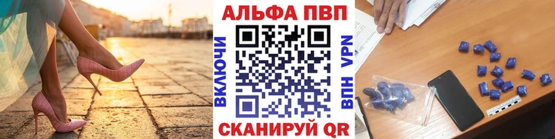 А ПВП Crystall  Октябрьск 