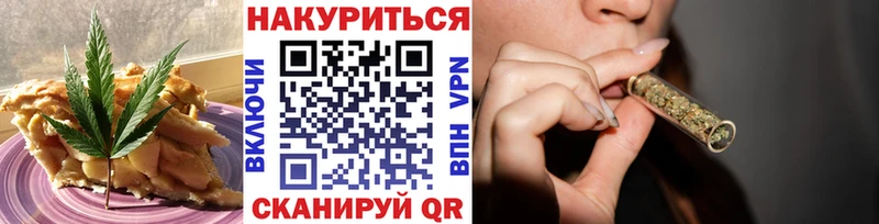 Печенье с ТГК конопля  купить наркоту  Октябрьск 