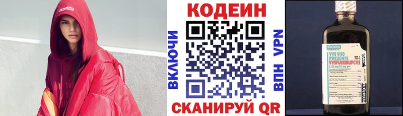 как найти закладки  Октябрьск  Кодеин напиток Lean (лин) 