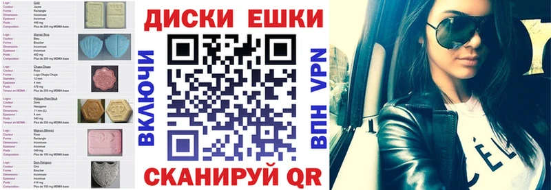 купить наркотик  Октябрьск  Ecstasy Дубай 