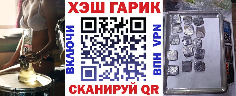 ГАШИШ 40% ТГК hydra ссылка Октябрьск купить закладку