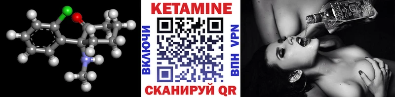 купить наркотик  Октябрьск  hydra   Кетамин VHQ 