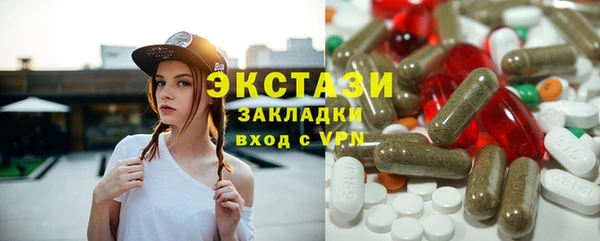 молекула духа Алексеевка