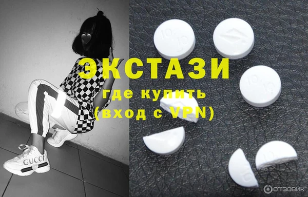 молекула духа Алексеевка