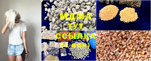PSILOCYBIN Алексин