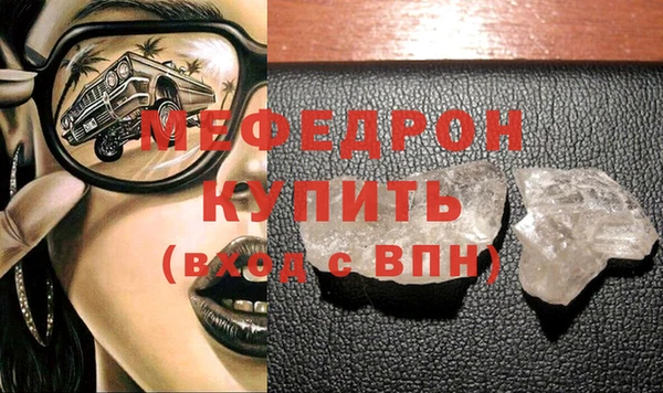 первитин Ессентукская