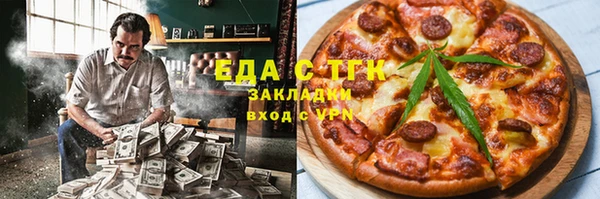 молекула духа Алексеевка