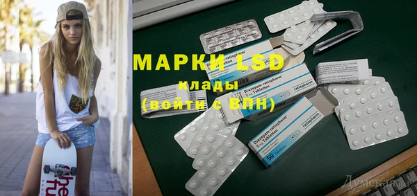 молекула духа Алексеевка