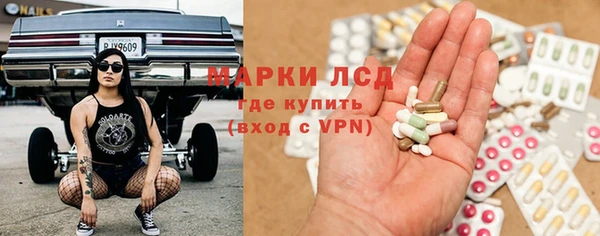 молекула духа Алексеевка