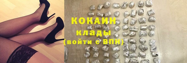 бутират Новосибирск