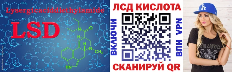 купить наркотики цена  Октябрьск  Лсд 25 экстази кислота 