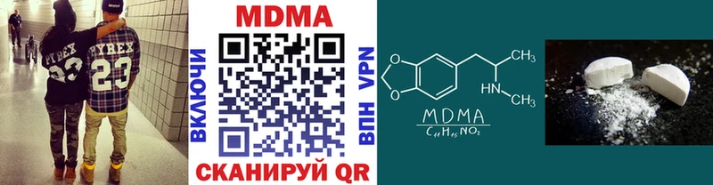 даркнет сайт  kraken ссылки  МДМА молли  Октябрьск 