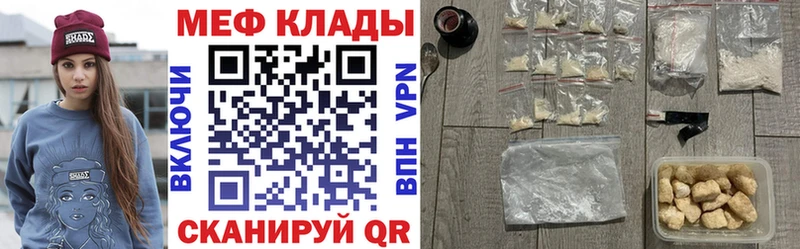 MEGA ссылка  Октябрьск  МЯУ-МЯУ 4 MMC 