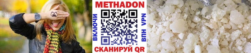 Метадон мёд закладки Октябрьск