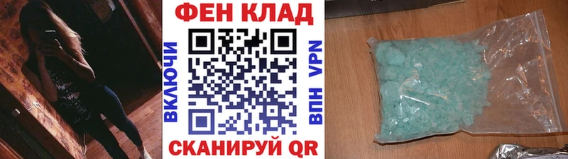 наркота  Октябрьск  МЕТАМФЕТАМИН мет 