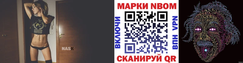 даркнет сайт  Октябрьск  Марки 25I-NBOMe 1500мкг 