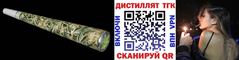 даркнет официальный сайт  Октябрьск  ТГК вейп с тгк 